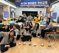 조선대, 광주 북구청과 함께‘AI·SW융합코딩교육’5년째 진행중