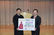 부산 강서구,  ‘중대시민재해 안전점검의 날’ 시행 첫 점검 나서