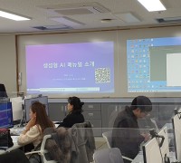 충북교직원, 생성형 인공지능과 협업해 교육 변화 선도