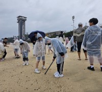 충청북도교육청 해양교육원, 반려해변 활동으로 아름다운 해변가꾸기