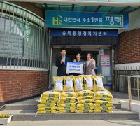 평택시 송탄한마음교회, 사랑의 쌀 50포 기부