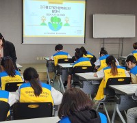 대구서부교육지원청,‘행복봉사단’기후위기 대응 나선다!