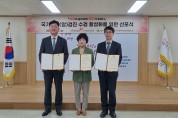 대전 중구, 장애인활동지원기관 추가 지정