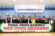 광양시, ‘블랙스톤 한국법인’ 하영구 회장 초청 좌담회 성료