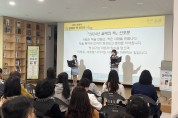 광양시, ‘블랙스톤 한국법인’ 하영구 회장 초청 좌담회 성료
