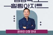 군포시 궁내동 , ‘새봄맞이 대청소’ 실시