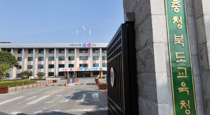 교육도서관, 충북학생문학상 해오름잔치 개최 사진 1.jpg