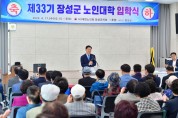 경기도의회 문형근 의원, 자치경찰위원회 범죄예방 시책 추진 관련 논의
