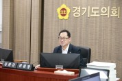 경기도의회 문형근 의원, 자치경찰위원회 범죄예방 시책 추진 관련 논의