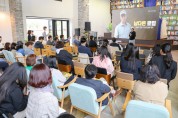 정인화 광양시장, 청년사업가 소통 간담회 열고 청년의 목소리 청취