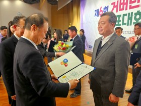 한경봉 군산시의원, '거버넌스 지방정치 대상' 2년 연속 우수상 수상