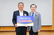 장흥교육지원청, 2024년 중학교 신규교사 현장맞춤형 직무연수 실시