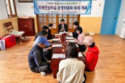 ‘2024 강진 피싱 마스터스대회’ 교통대책 회의 개최