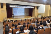울산교육청, 교원 개인정보 보호 업무 역량 강화
