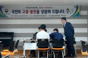 진안군,‘대한민국 안전大전환, 2024년 집중안전점검’실시