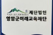 송준길 선생 발자취를 따라서… 대전 대덕구, 제27회 동춘당문화제 성황리 마무리