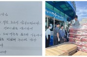 안산시, 수출 중기 11개 社 파견으로 베트남 시장 사로잡아