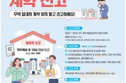 경북교육청, (가칭) 유아교육진흥원 설계 작품 선정 완료