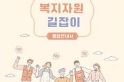 “달성글로벌소녀합창단 창단식 및  달성글로벌스포츠단 발대식”개최