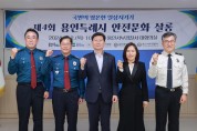 용인특례시, 미주한인회총연합회 대표단 간담회 개최