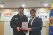 경기도의회 오석규 도의원, 의정부시 택시쉼터 현안사항 논의