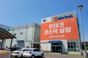대전 서구, 5월 소통과 공감의 만남 개최