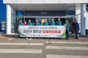 옹진군 「24년 뉴-KOEN 바다사랑 지킴이 사업설명회 개최」