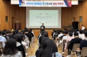 하동군가족센터, 다문화가족 의견수렴 간담회 개최