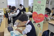 완도교육청,‘민관산학 교육협력위원회 정기회’개최