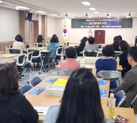 대전동·서부교육지원청, 초등 컨설팅장학 지원단 역량 강화 연수 운영