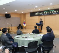 대한민국 대표 시인들 광주 남구에 모인다