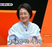 이태성母 박영혜 감독 ‘제75회 칸영화제‘ 진출 가능성↑...’미우새 게스트로 섭외 올까?