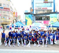 한국자유총연맹 대구중구지회, ‘나라사랑 태극기 달기 운동’행사 개최