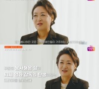 신성훈 감독..‘박영혜 방송출연 보고 분노’..‘감독으로써 뭘 하셨나? 이미지 세탁 그만’