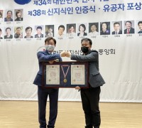 광양제철소 유한성 과장, 제38회 ‘대한민국 신지식인’ 웃음마술사 1호 선정