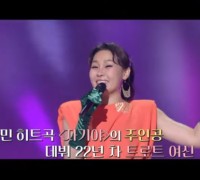 이틀포레스트, ‘박주희’ 매니저와 환상 짝꿍… 인생 여정 공개