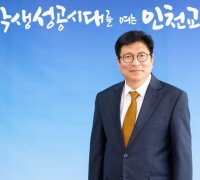 도성훈 인천광역시교육감, 2023년 상반기 공약 목표 12% 초과 달성