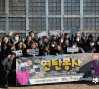 배우 정희태, 따뜻한 하루 연탄 봉사 참여