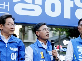 정하영 시장 후보 “김포시민에게 연간 최대 120만원 돌려주겠다”